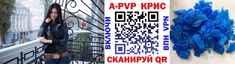 Alpha-PVP VHQ купить цена Приморско-Ахтарск