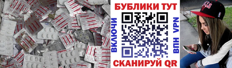 Экстази ешки mega сайт Приморско-Ахтарск