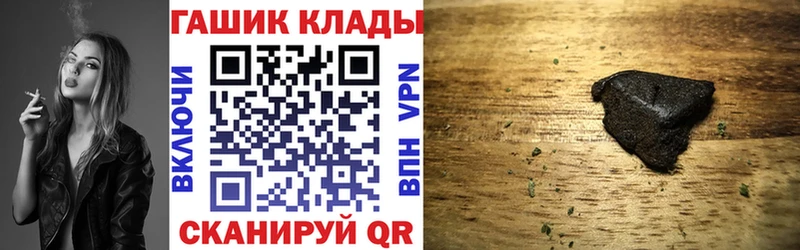 сколько стоит Приморско-Ахтарск ГАШИШ hashish