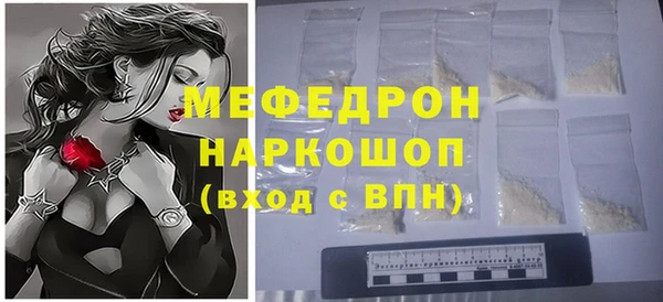скорость mdpv Наволоки