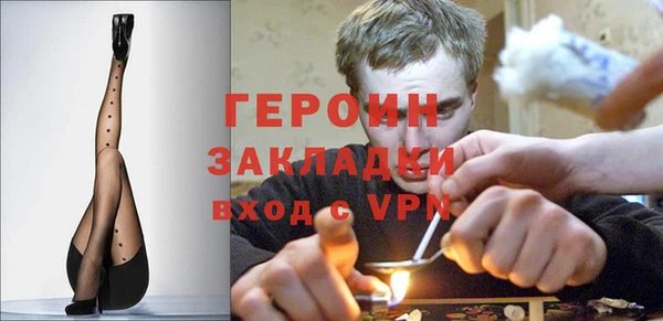 каннабис Навашино