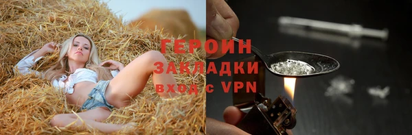 метадон Абаза