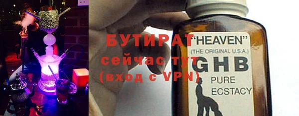 каннабис Навашино