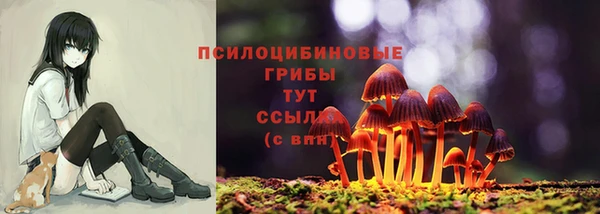 каннабис Навашино