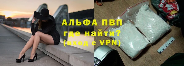 метадон Абаза