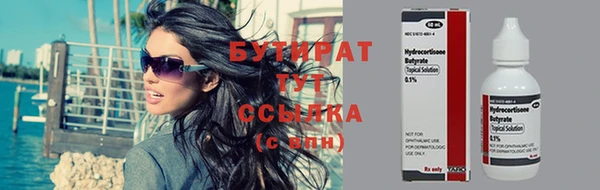 каннабис Навашино