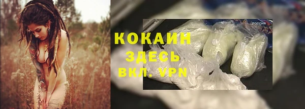 каннабис Навашино