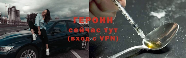 каннабис Навашино