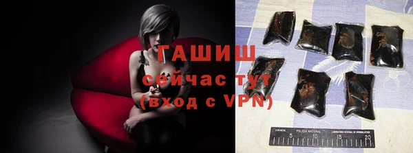 каннабис Навашино
