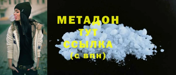 скорость mdpv Наволоки
