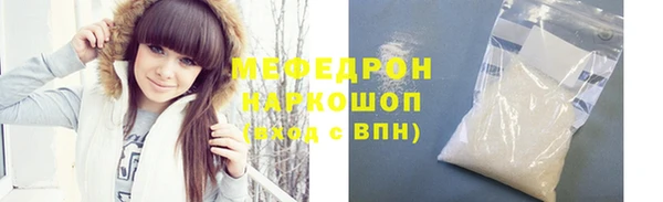 прущие крисы Абдулино