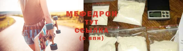 скорость mdpv Наволоки