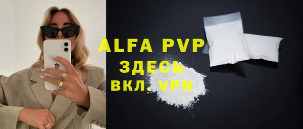 прущие крисы Абдулино