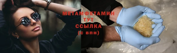 метадон Надым