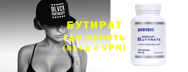 метадон Надым