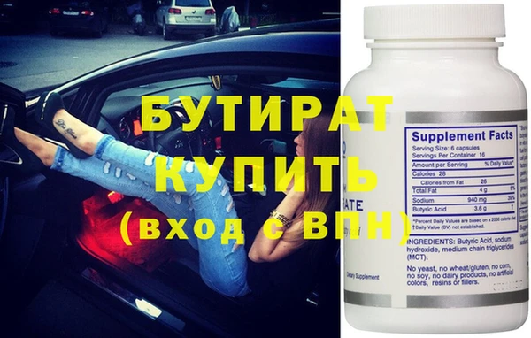 метадон Надым