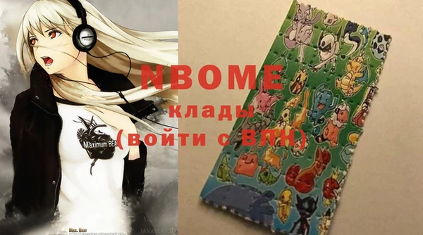 каннабис Навашино