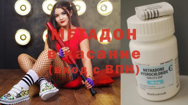 метадон Надым