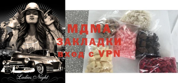 скорость mdpv Наволоки
