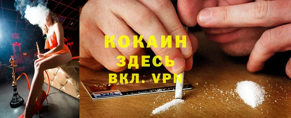 скорость mdpv Наволоки