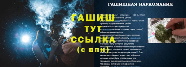каннабис Навашино