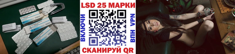 где купить наркоту  Приморско-Ахтарск  LSD-25 экстази кислота 