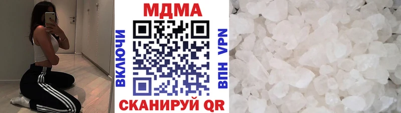 MDMA Molly  Приморско-Ахтарск 