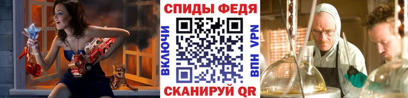 Метамфетамин Декстрометамфетамин 99.9% Приморско-Ахтарск