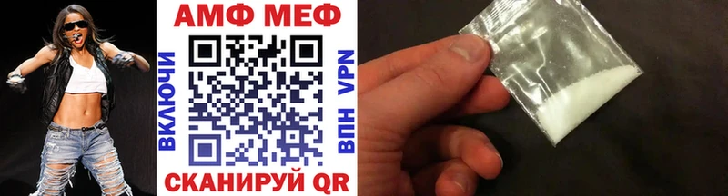 Метамфетамин Декстрометамфетамин 99.9%  Приморско-Ахтарск 