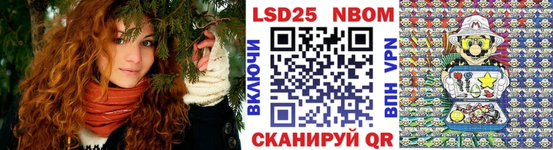 Наркотические марки 1500мкг цены наркотик гидра маркетплейс Приморско-Ахтарск