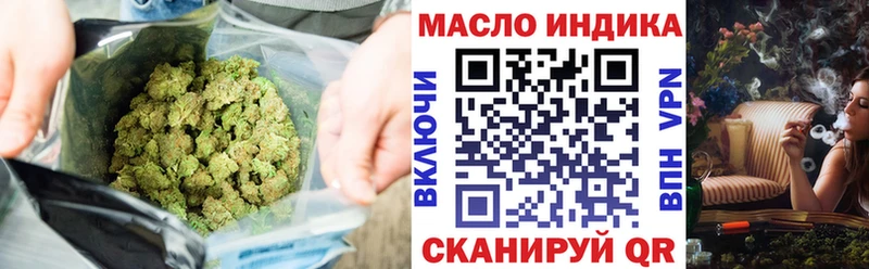 Дистиллят ТГК жижа  Приморско-Ахтарск 