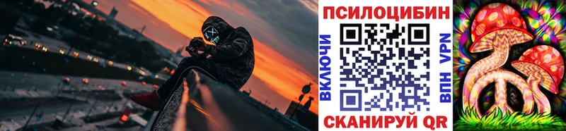 Галлюциногенные грибы Cubensis  ОМГ ОМГ онион  Приморско-Ахтарск 